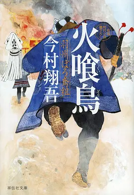 治愈系国漫全集在线观看海报