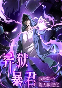 科幻动漫新番手机免费在线观看海报